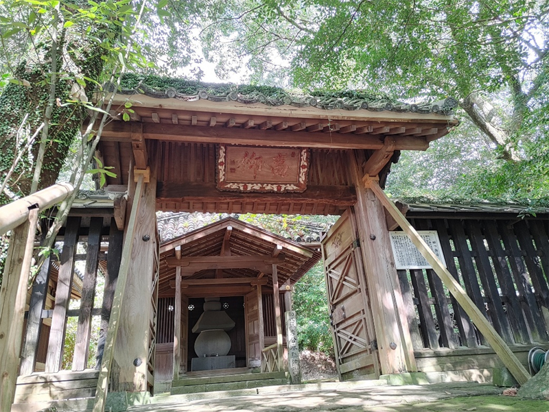 立田自然公園