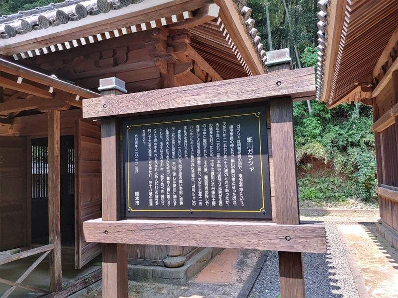 立田自然公園