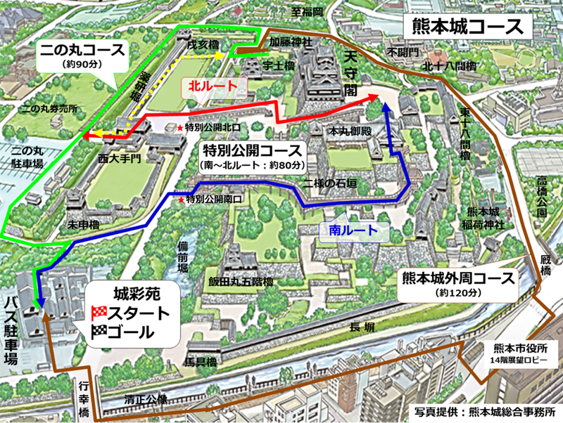 案内コースご紹介 観光ボランティアガイド くまもとよかとこ案内人の会 案内コースご紹介 観光ボランティアガイド くまもとよかとこ案内人の会